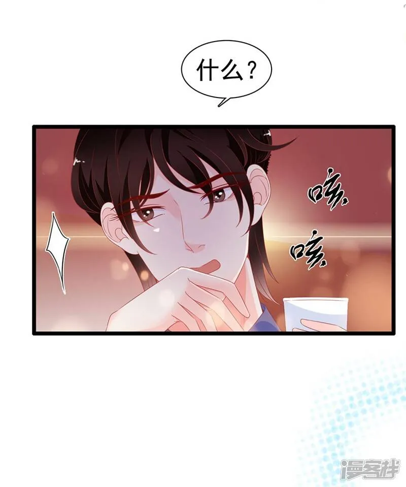 第179话 第30页