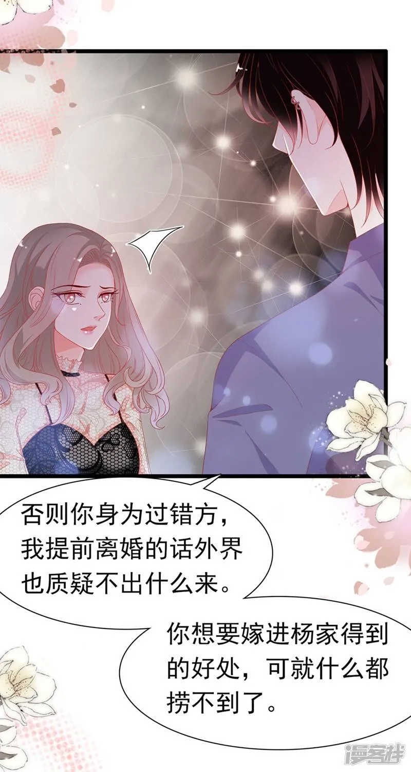 第180话 第4页