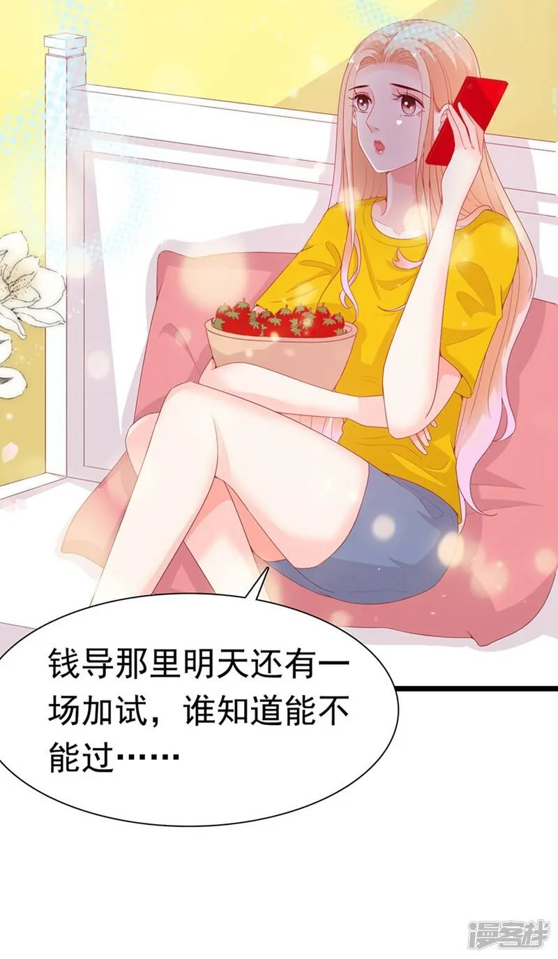第185话 第17页