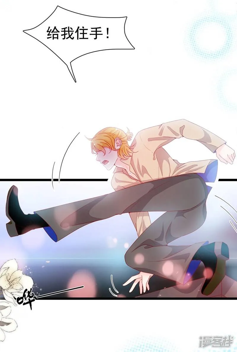 第194话 第10页
