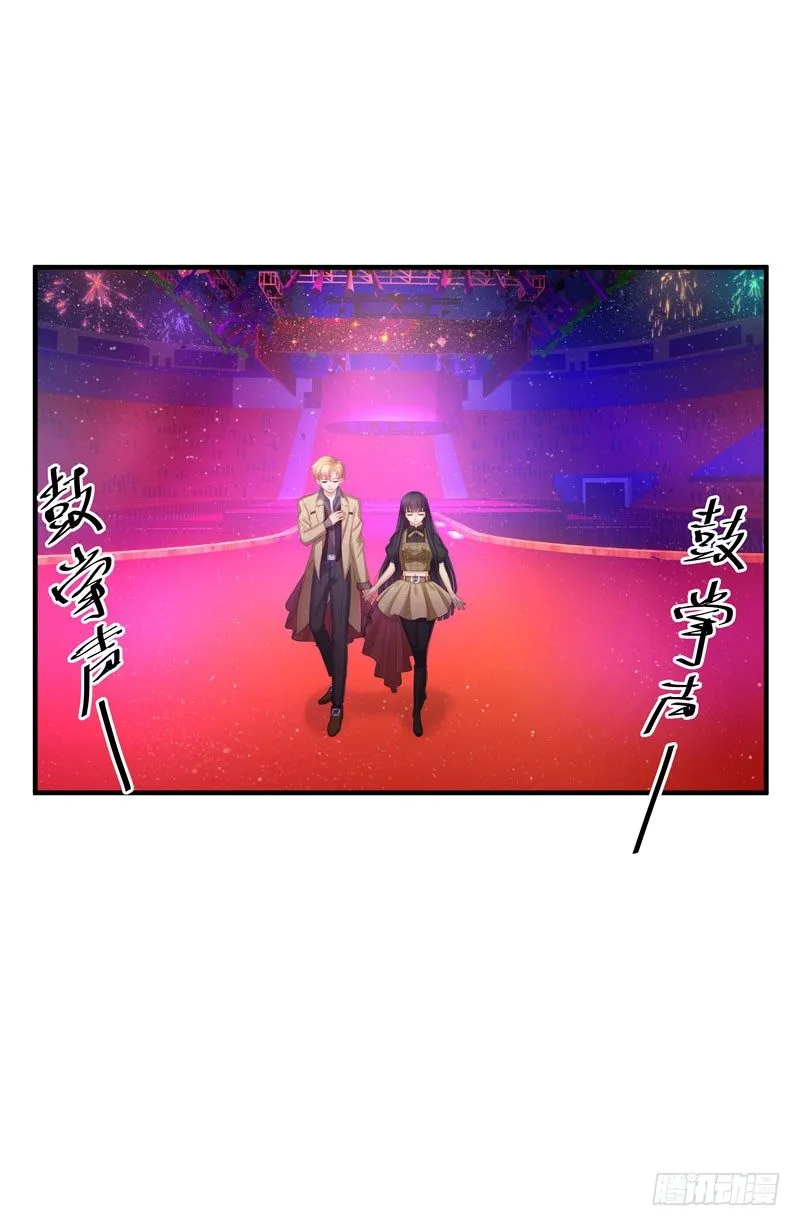 被看中的男人 第4页