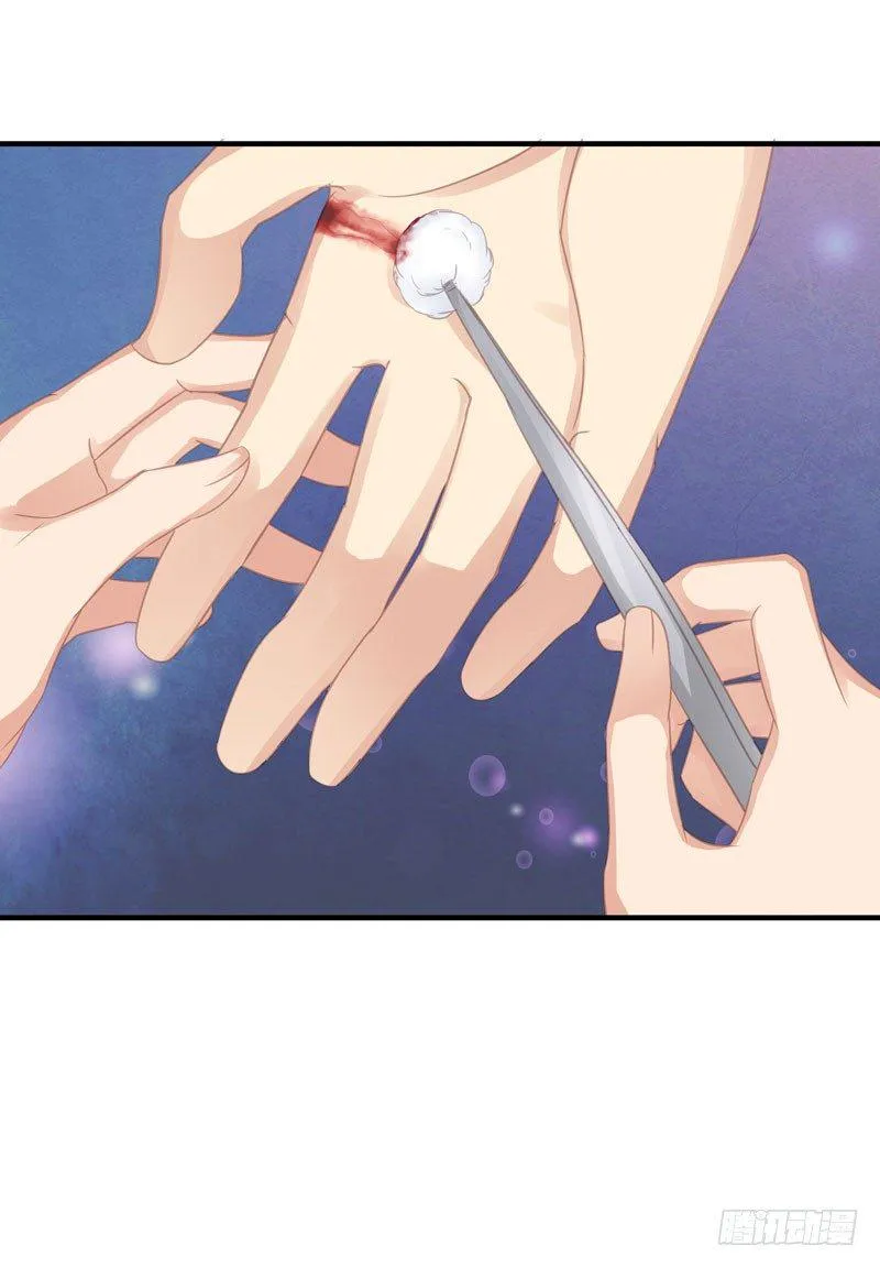 被看中的男人 第27页