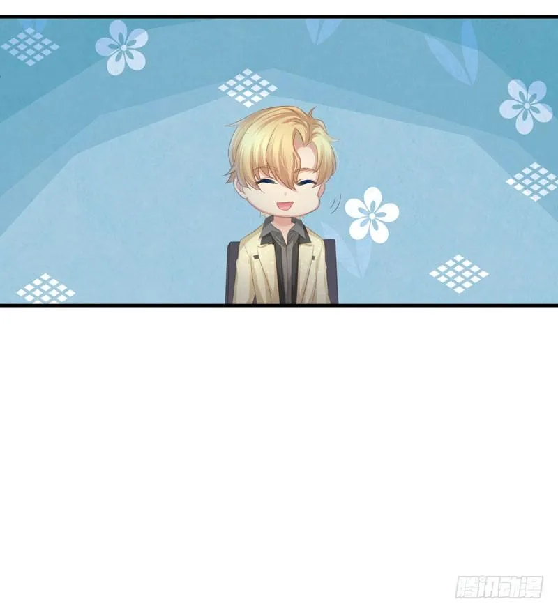 被看中的男人 第33页