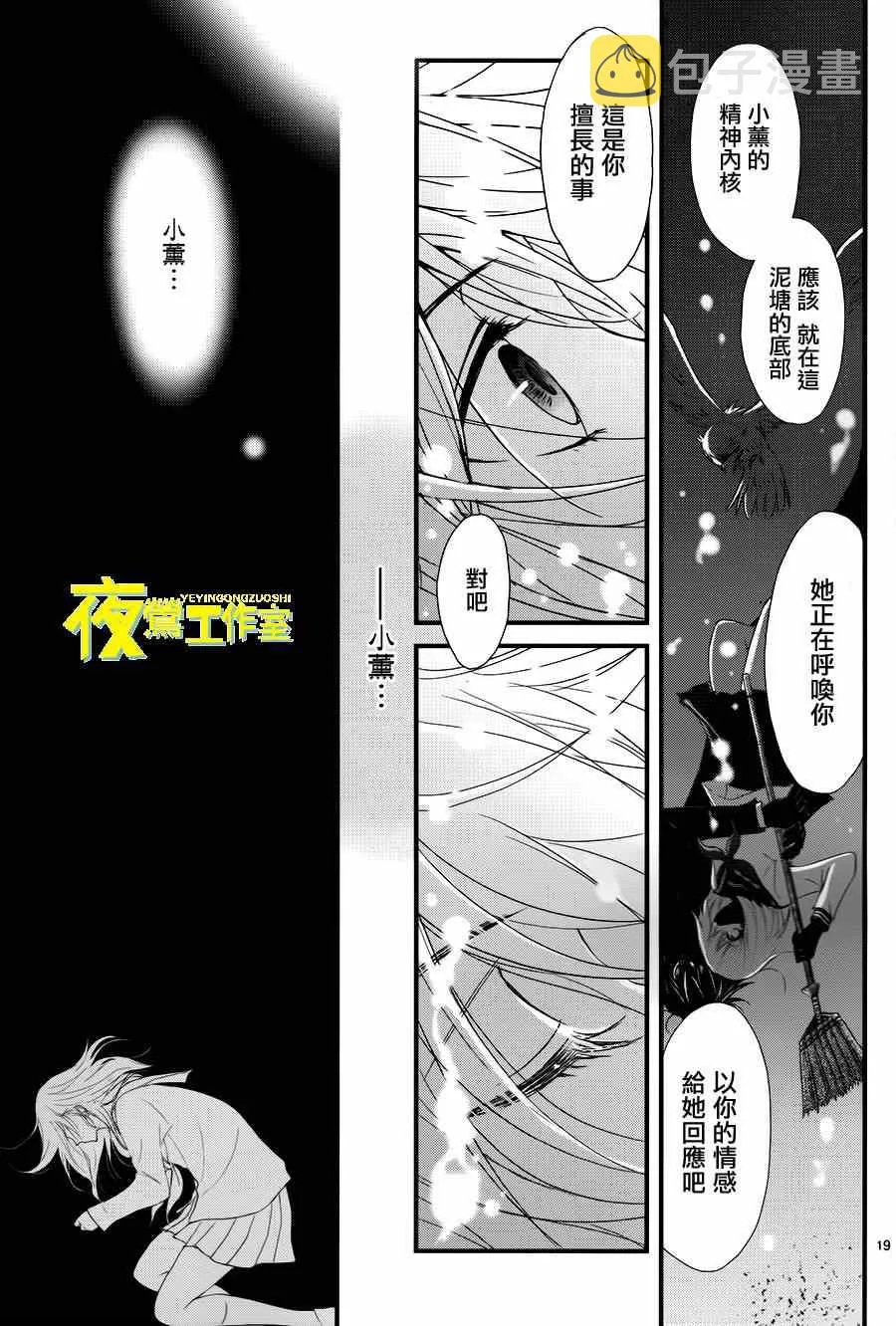 第15话 第19页