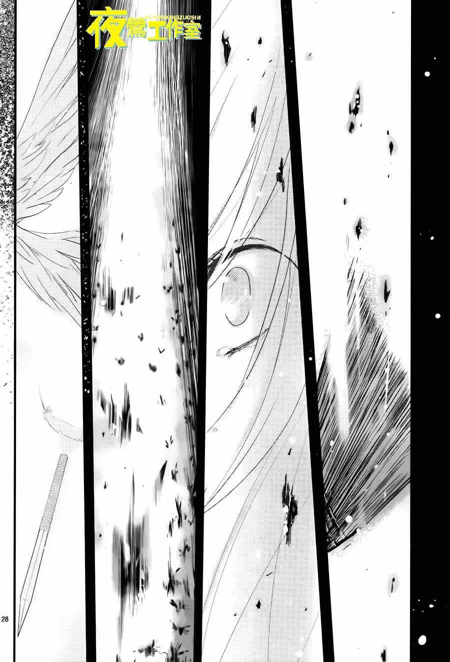 第15话 第28页