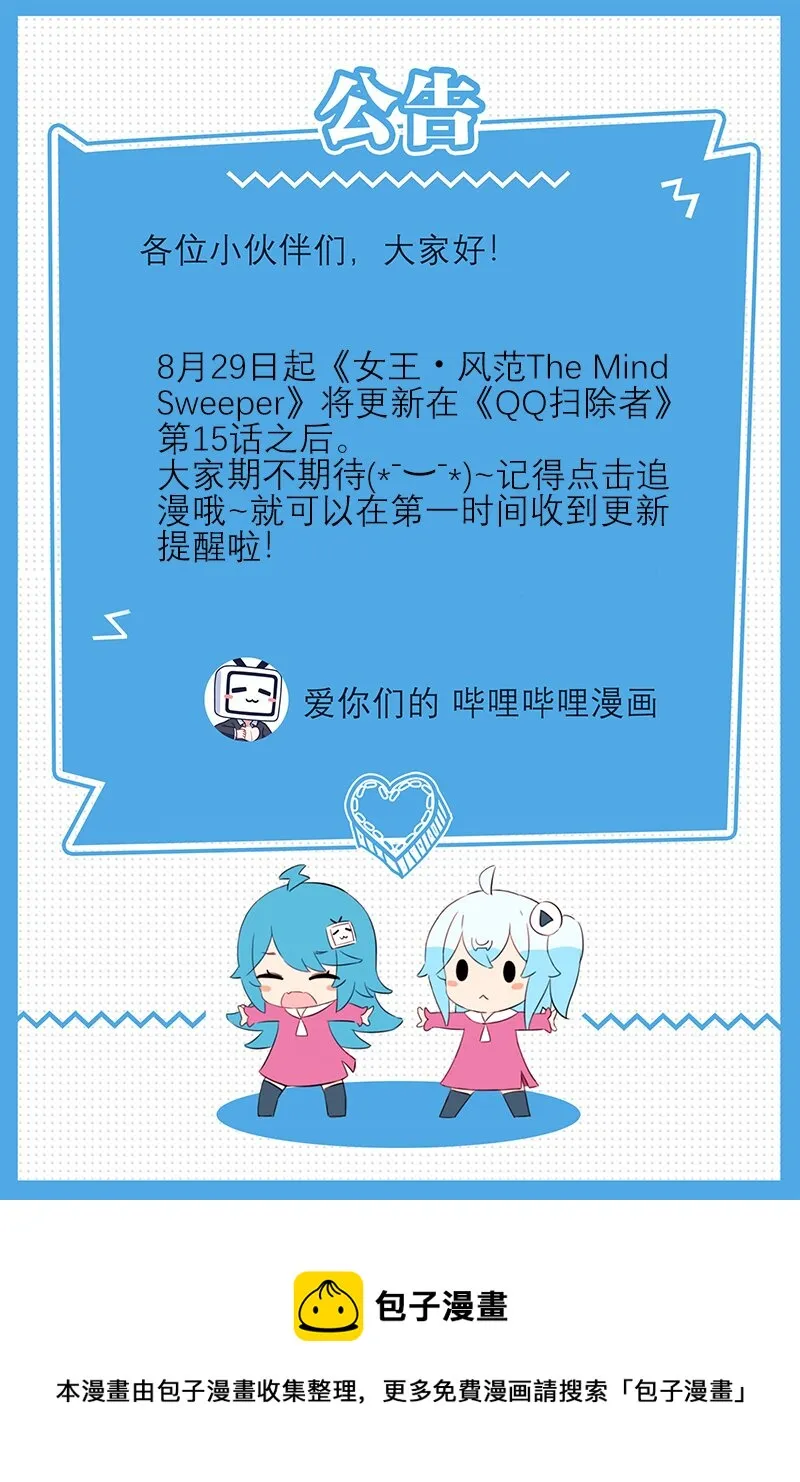 公告 第1页