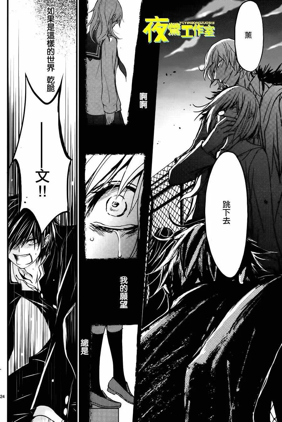 第14话 第24页