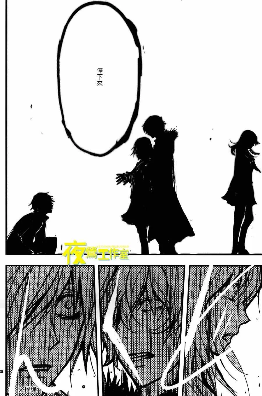第14话 第26页