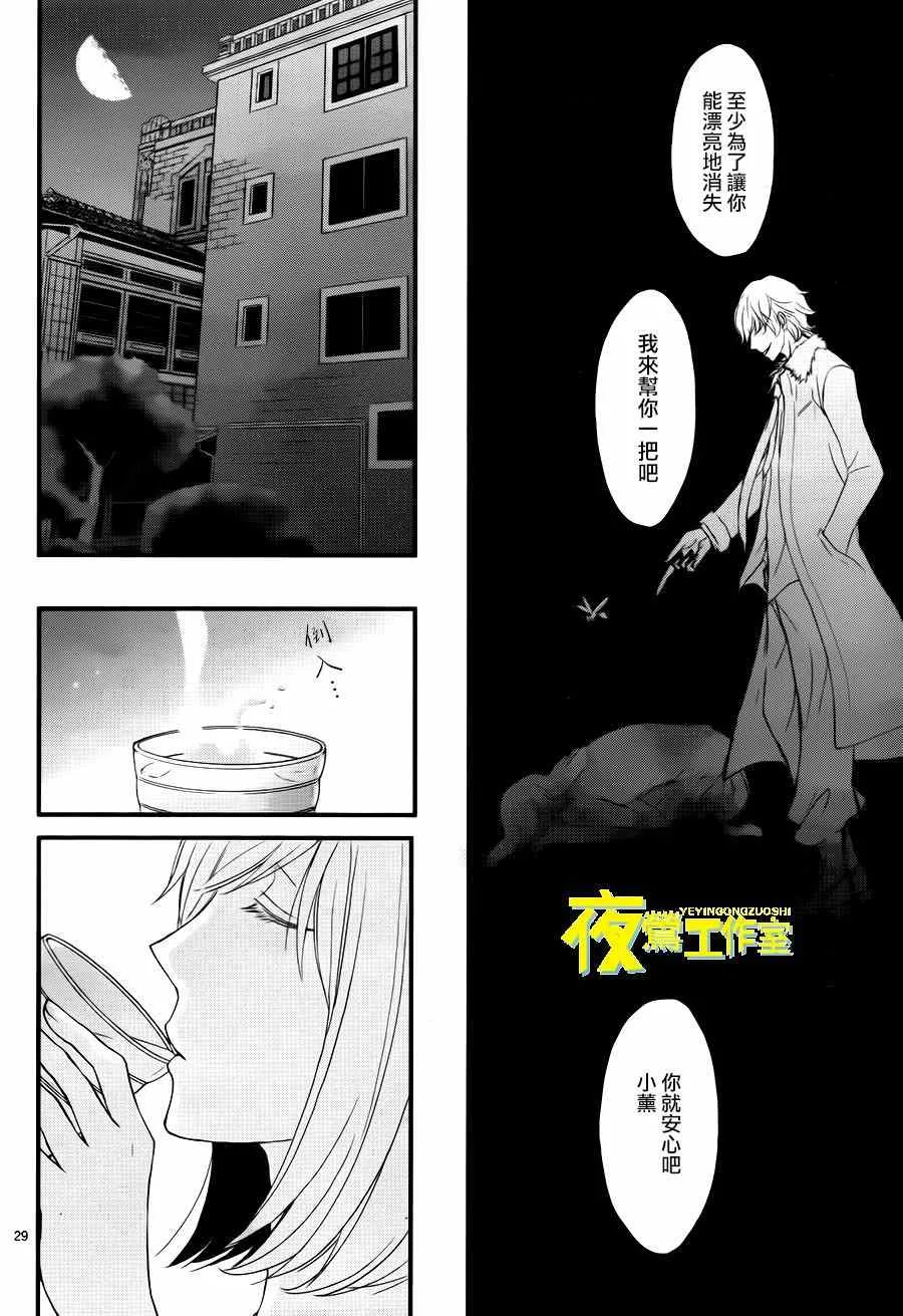 第13话 第29页