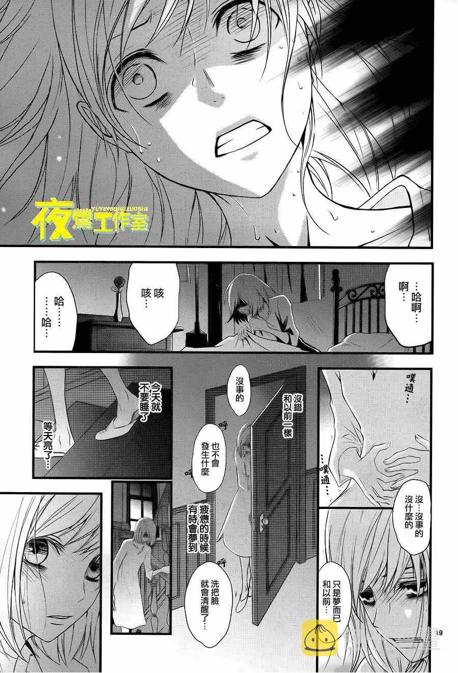 第10话 第19页