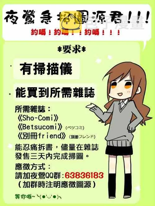 第10话 第36页