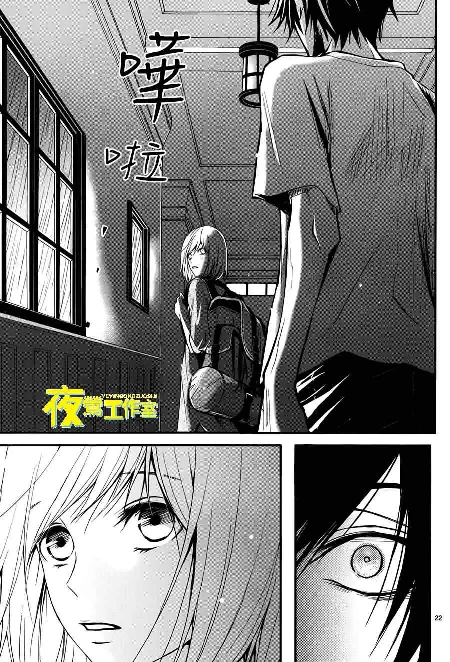 第7话 第25页