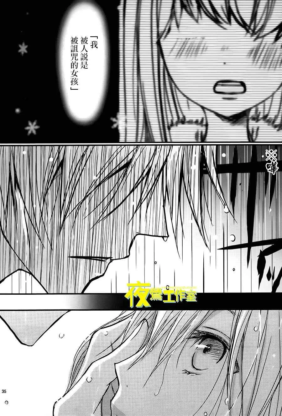 第7话 第38页