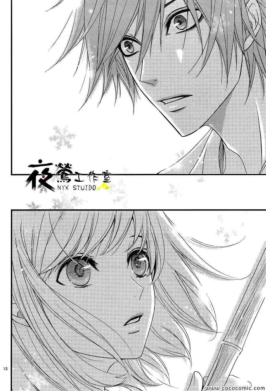 第1话 第13页
