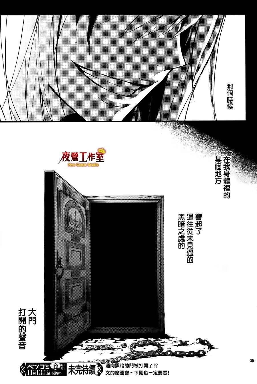 续篇 第35页