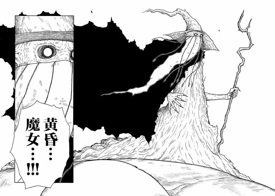 第15话 第20页