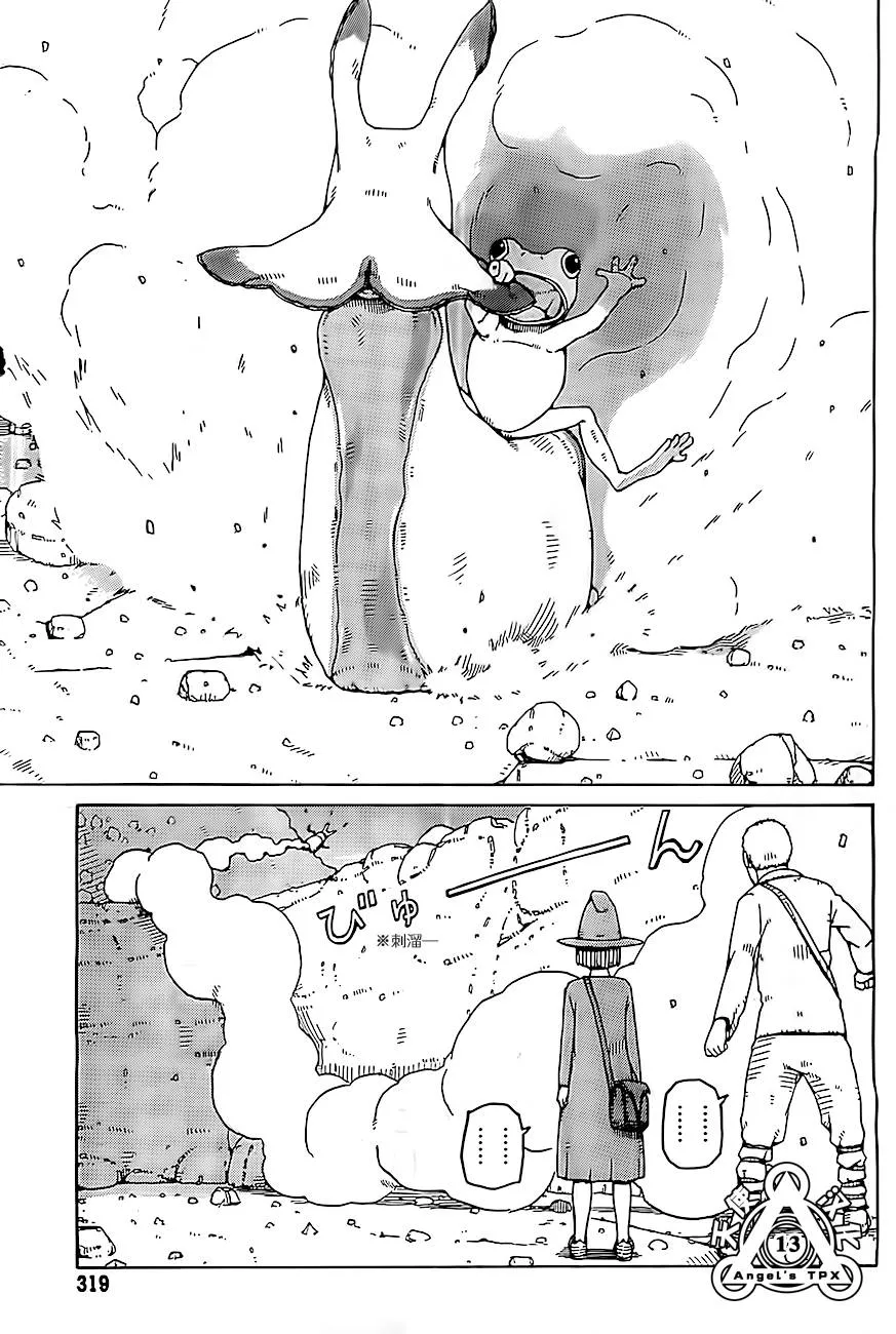第04话 第13页