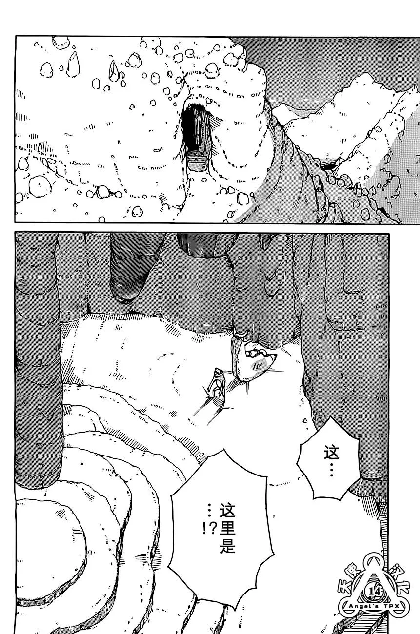 第04话 第14页