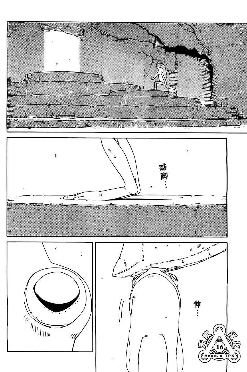 第04话 第16页