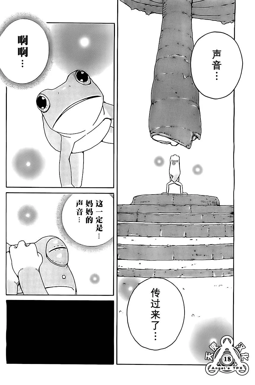 第04话 第18页