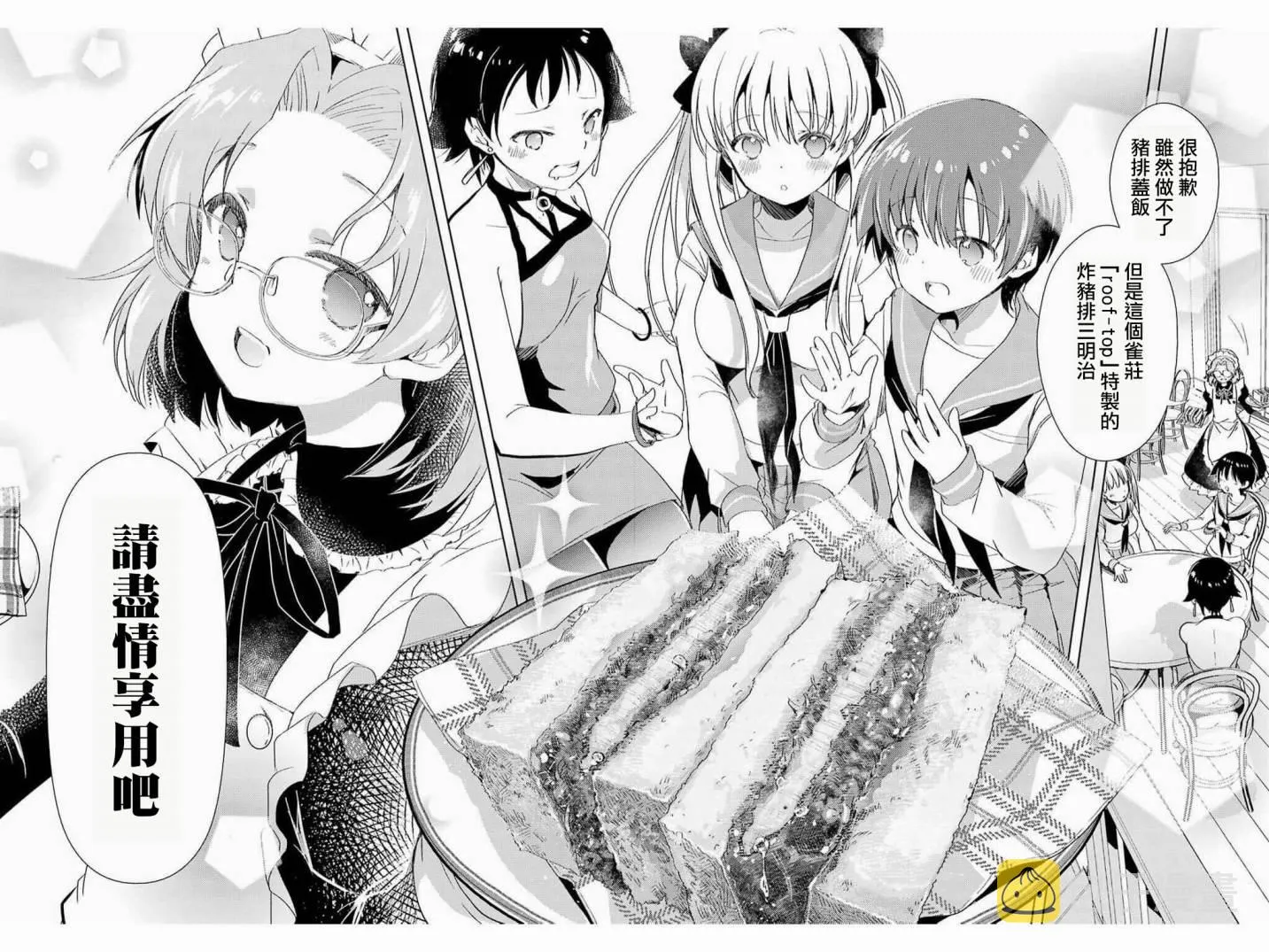 第01话 第13页