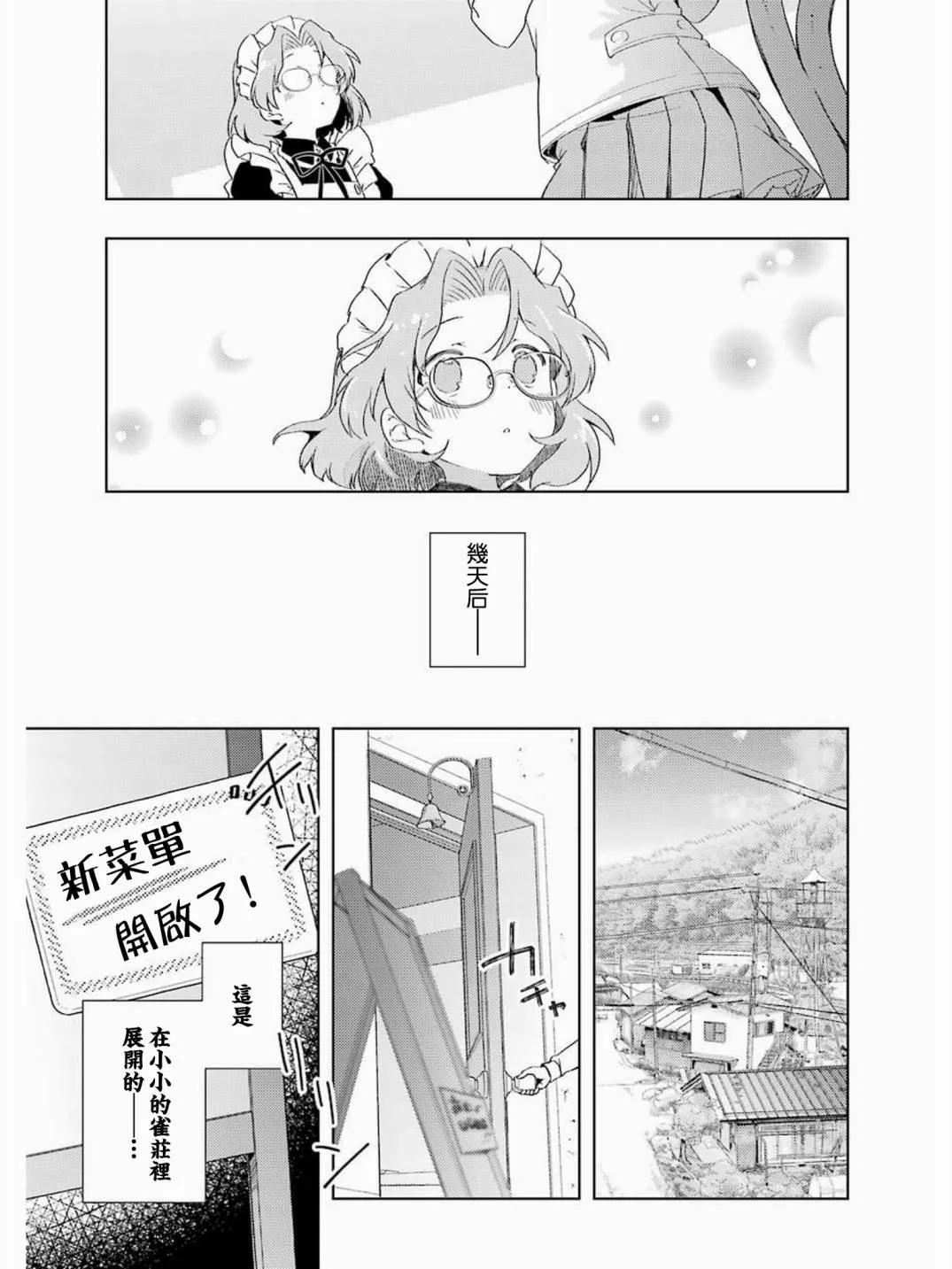 第01话 第17页