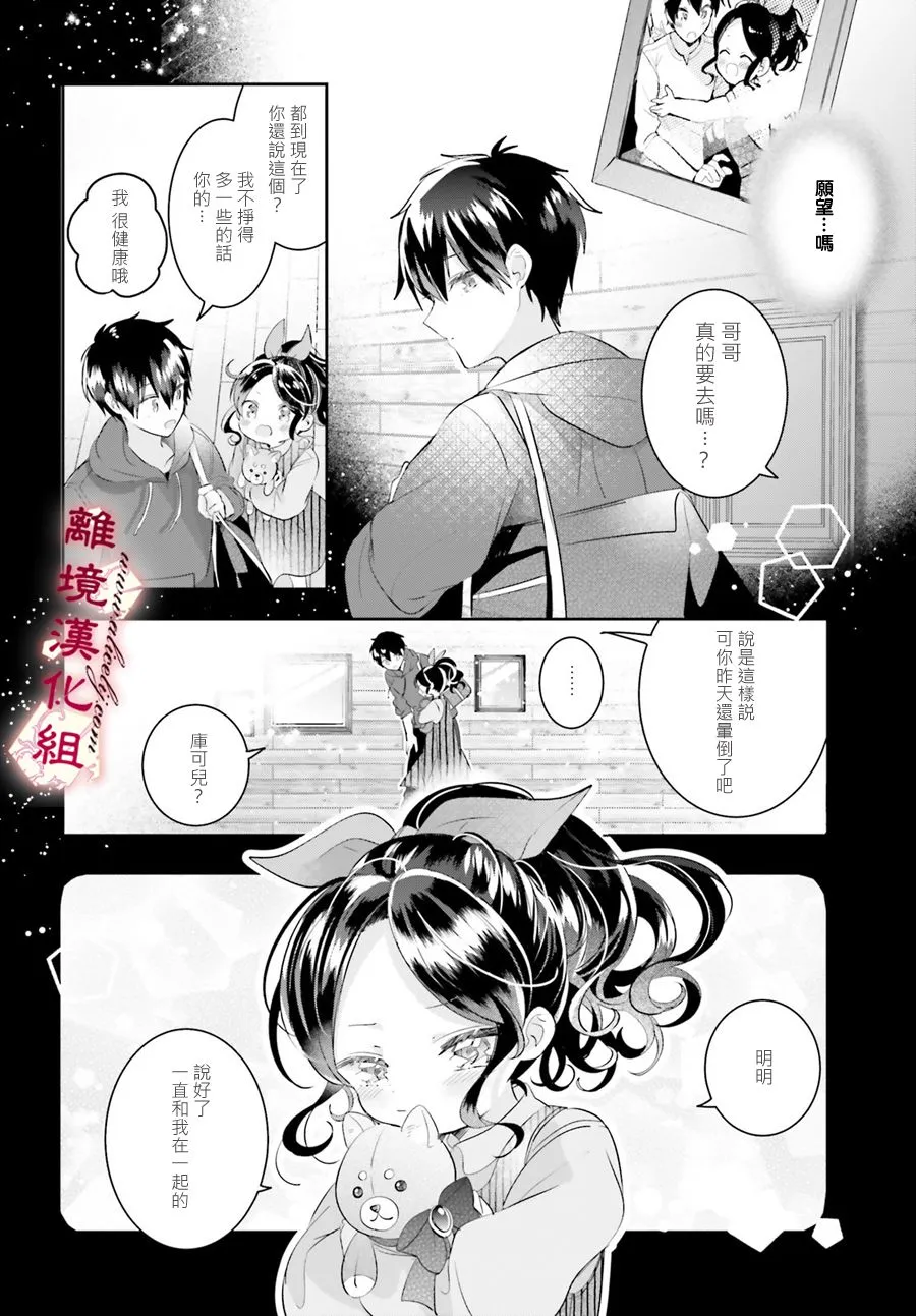 第13话 第10页