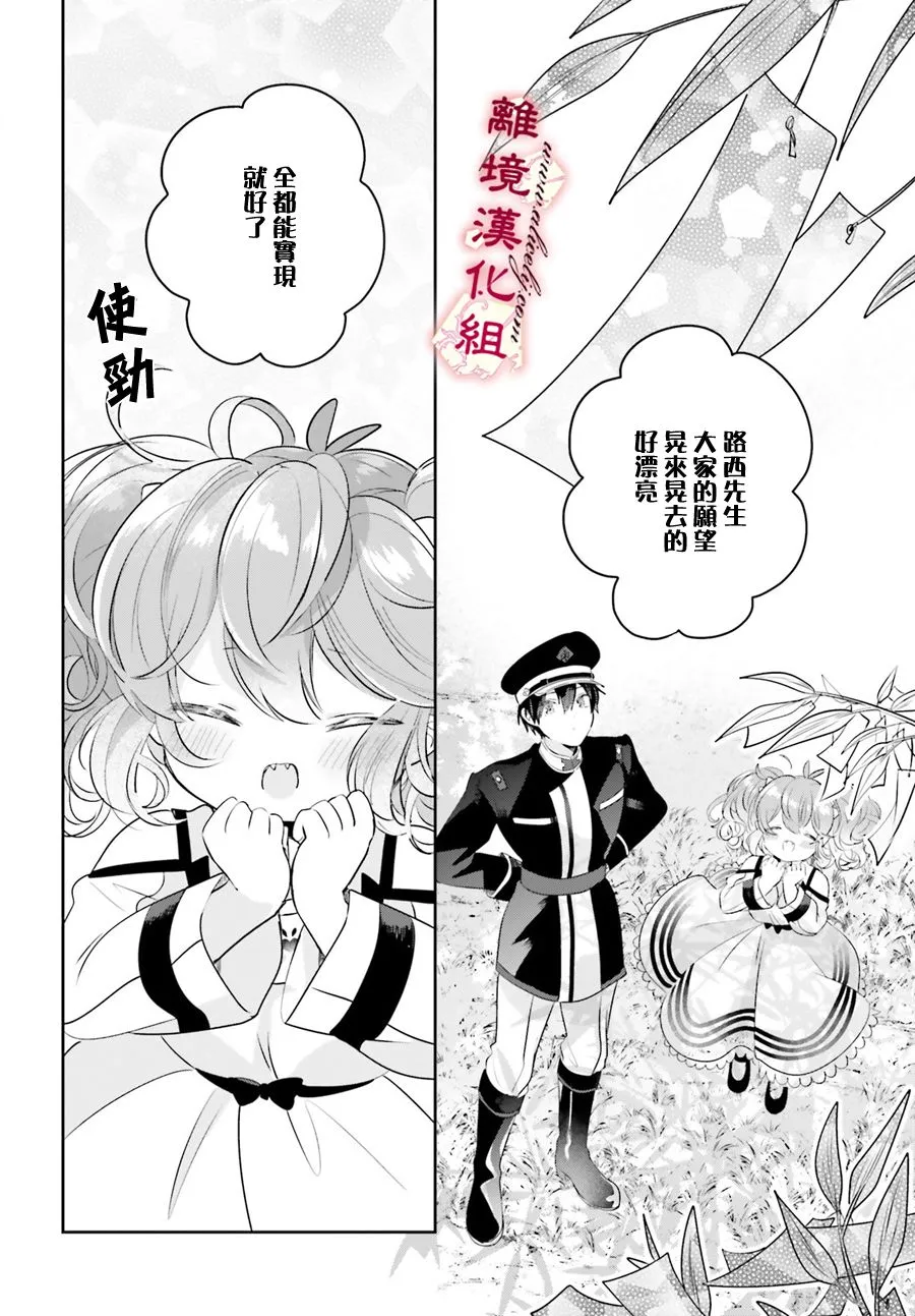 第13话 第18页