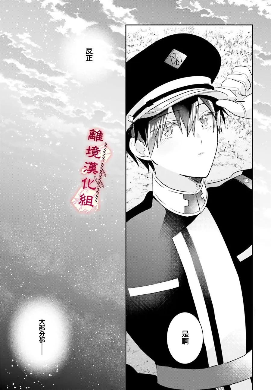 第13话 第19页