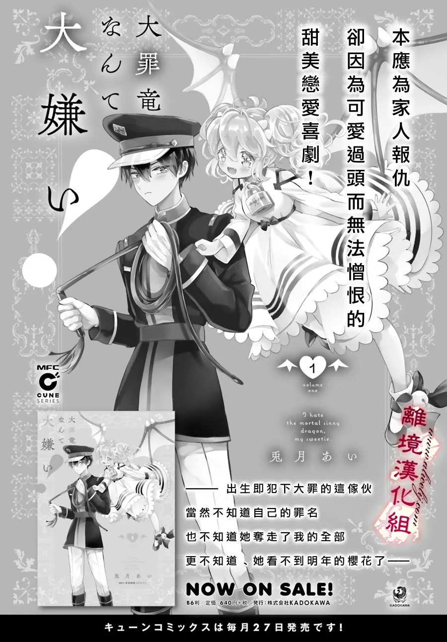 第13话 第21页