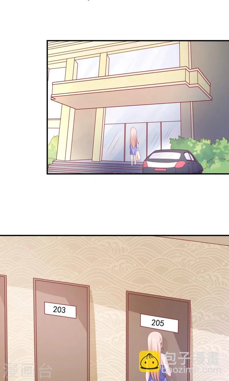 第66话 竟然是你？！ 第3页
