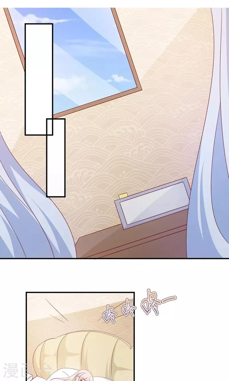 第66话 竟然是你？！ 第7页