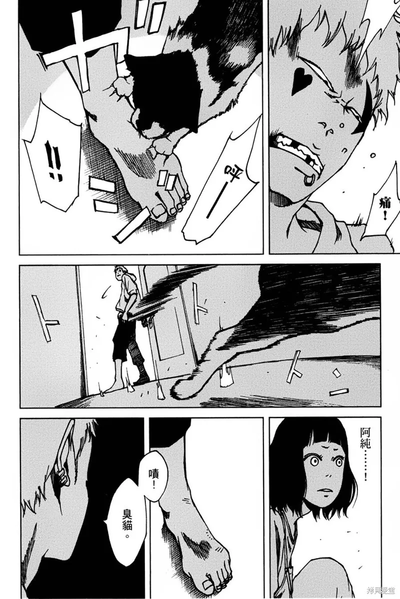 第15话 第10页