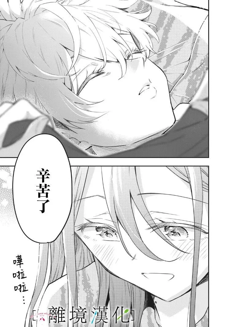 第11话 第52页