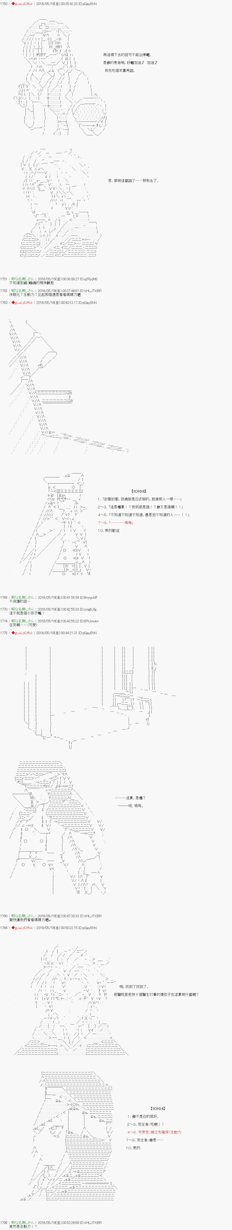 第43话 第13页