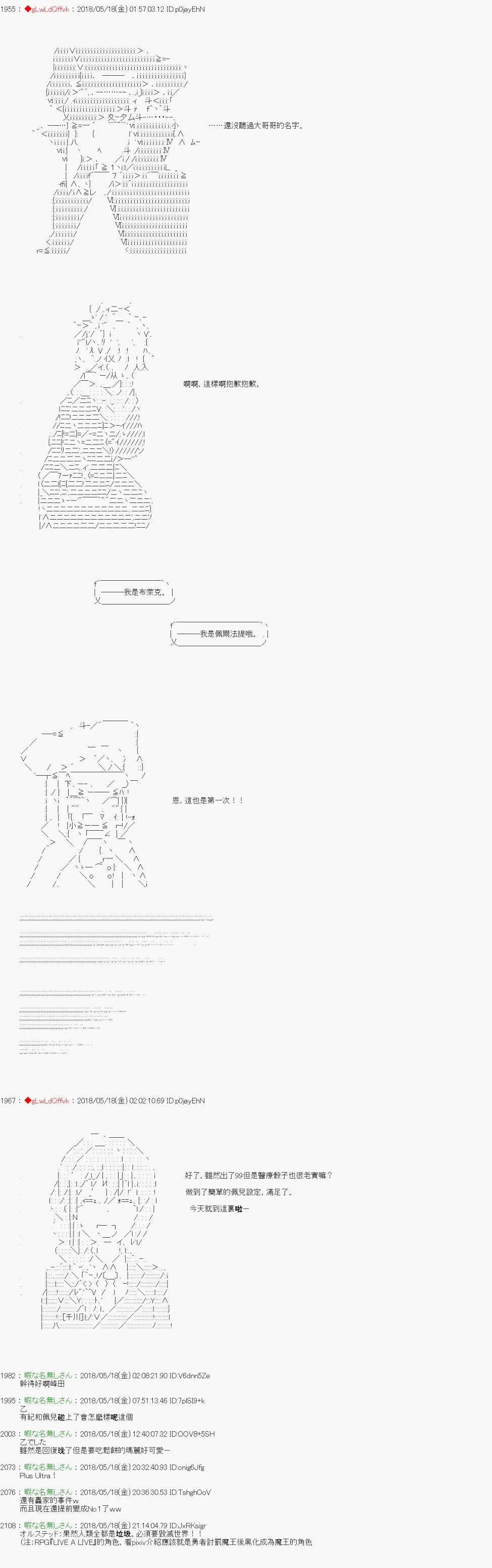 第43话 第17页