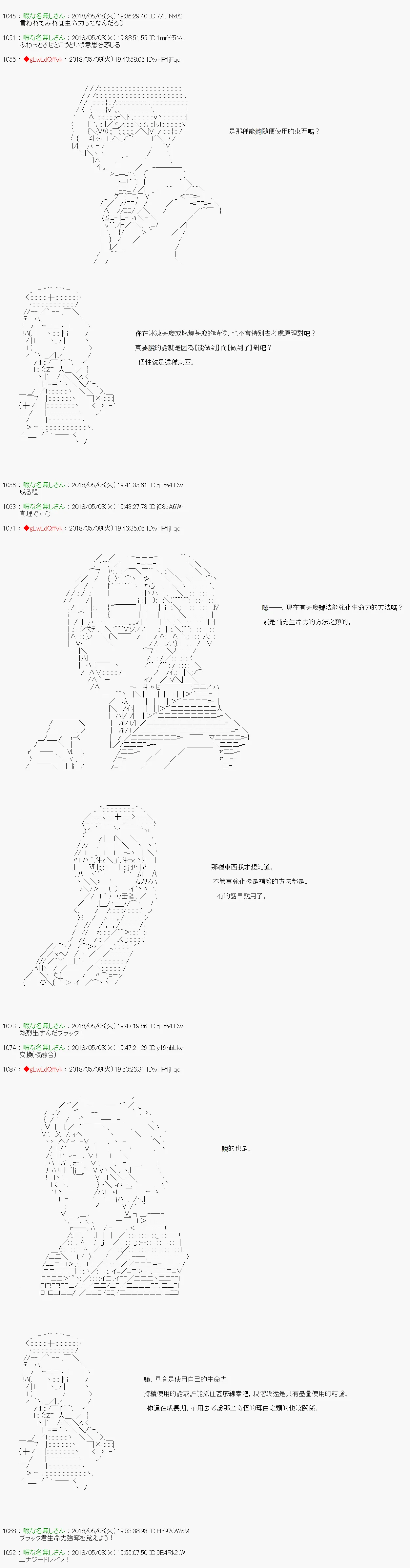 第35话 第5页