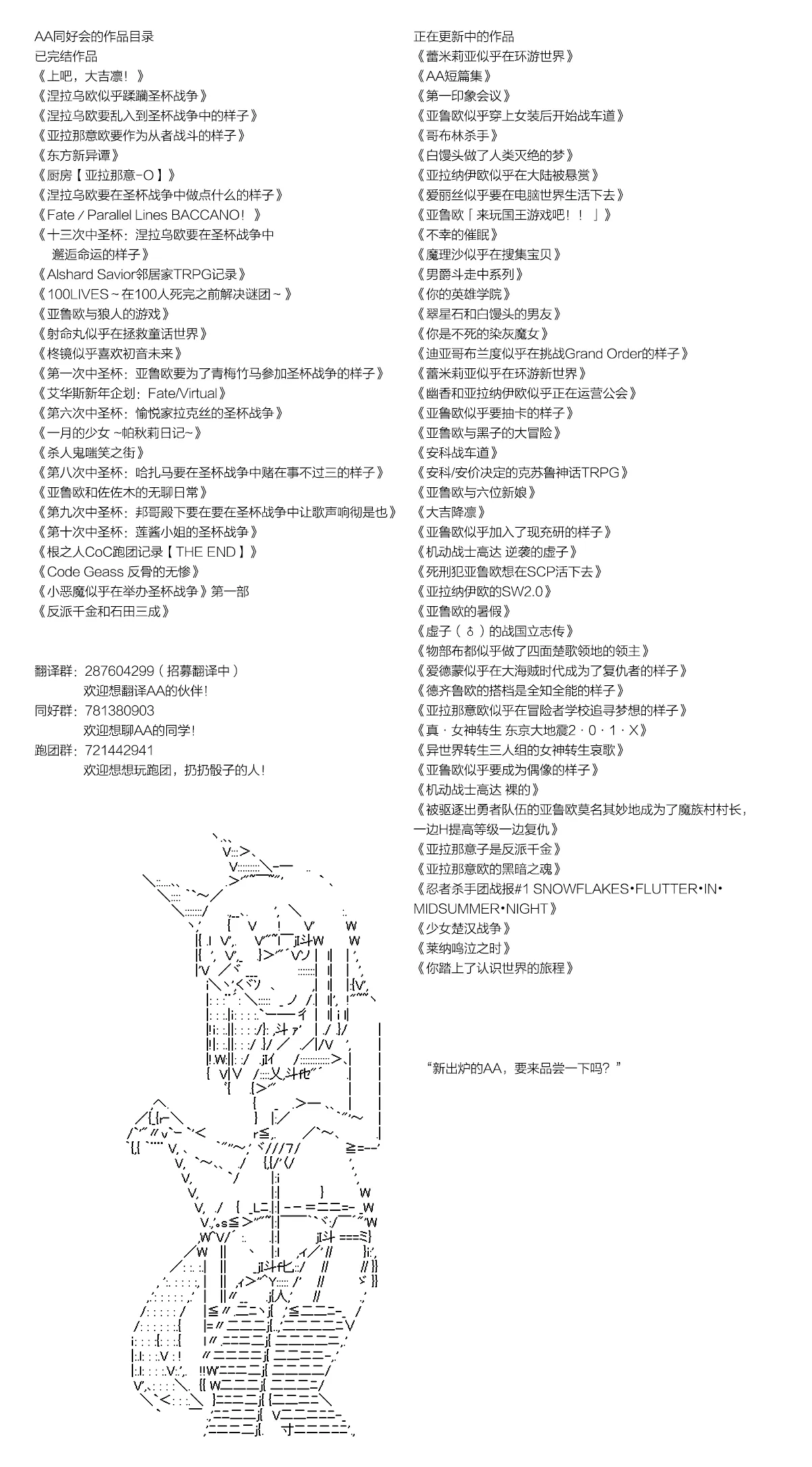 第35话 第10页