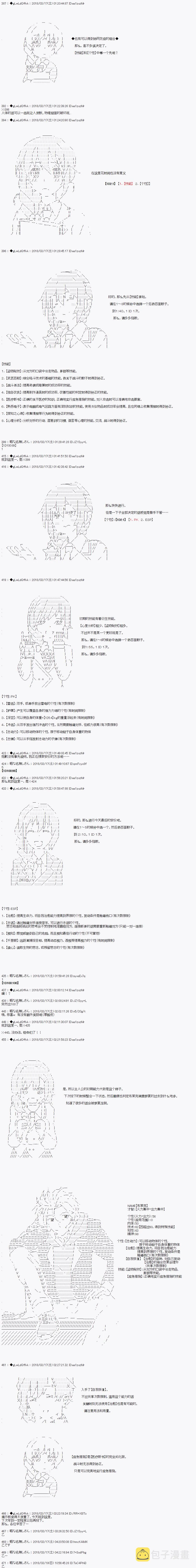 第01话 第9页