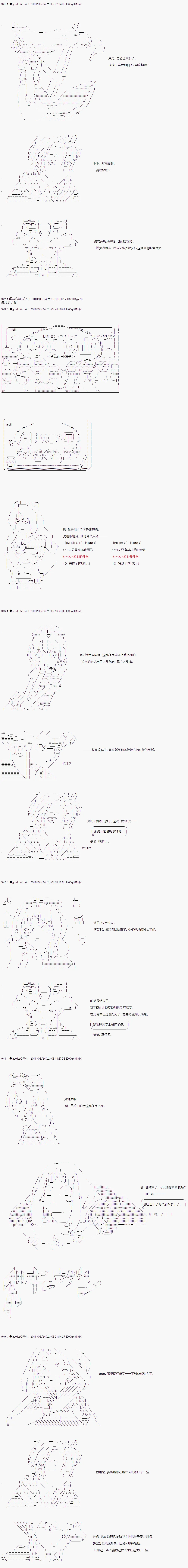 第04话 第2页