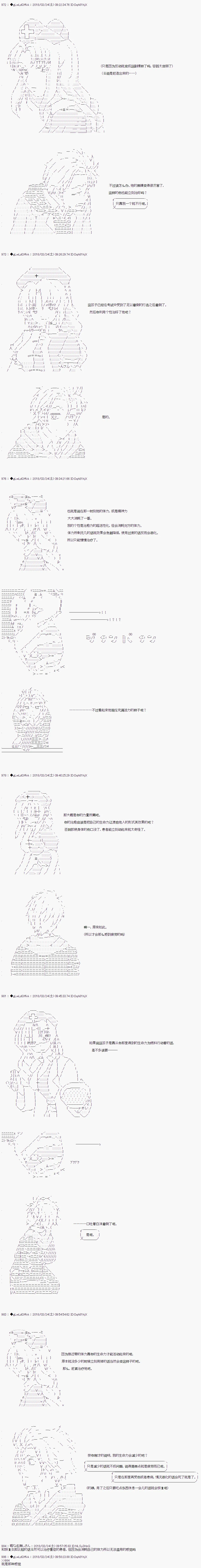 第04话 第4页