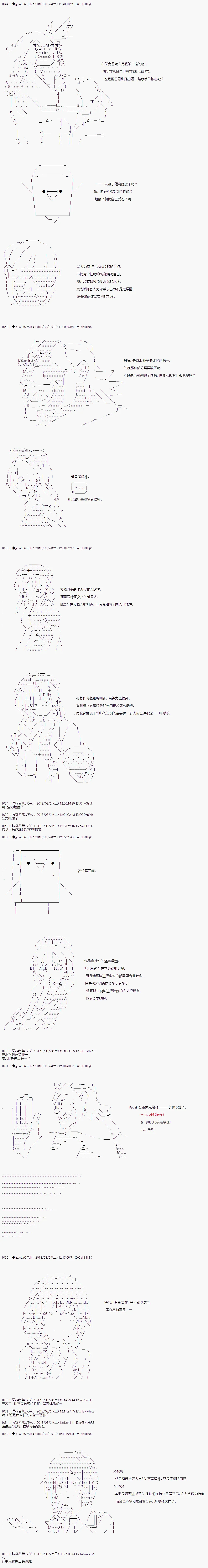 第04话 第7页