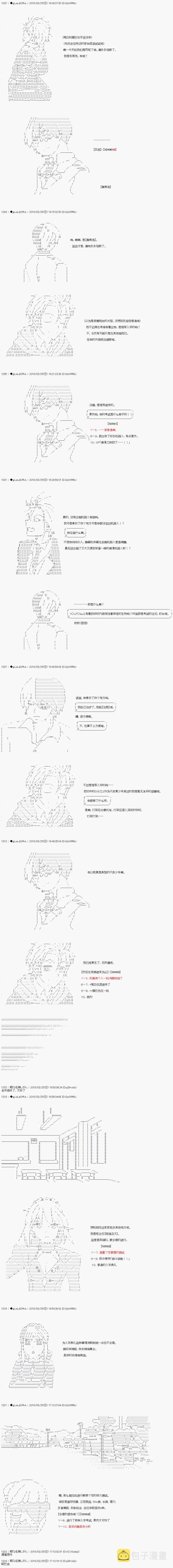 第05话 第4页