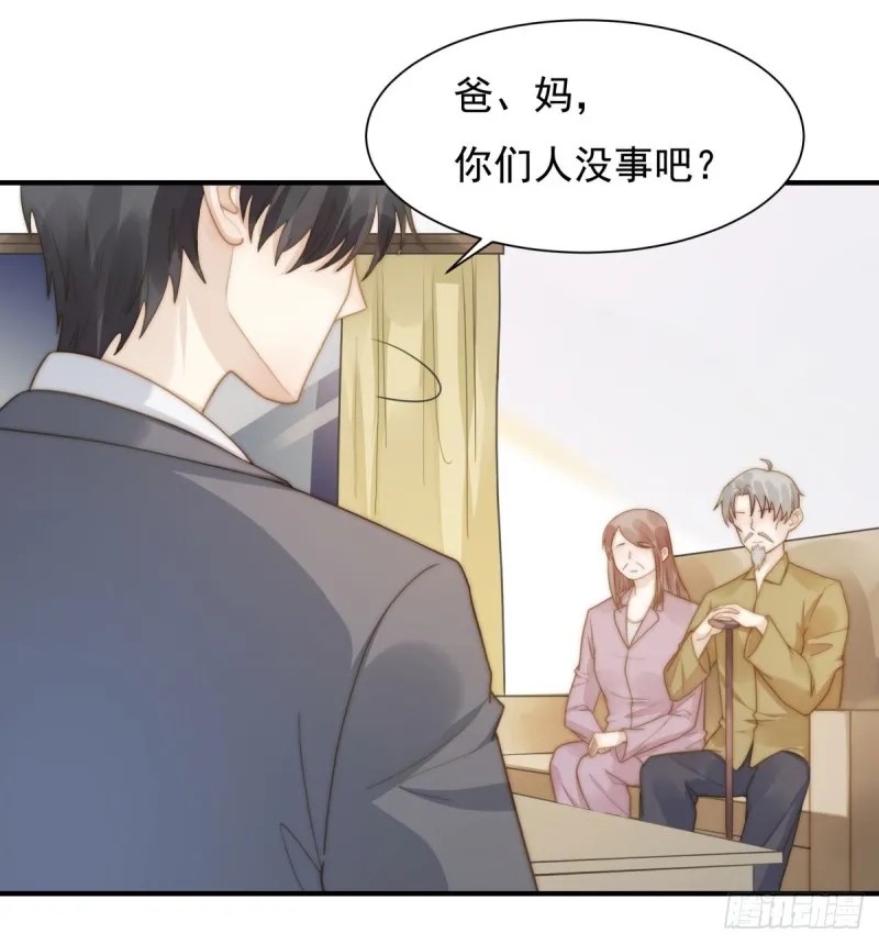 133 宋家失窃 第3页