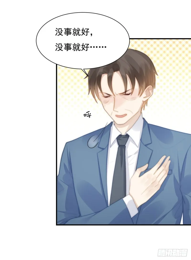 133 宋家失窃 第11页