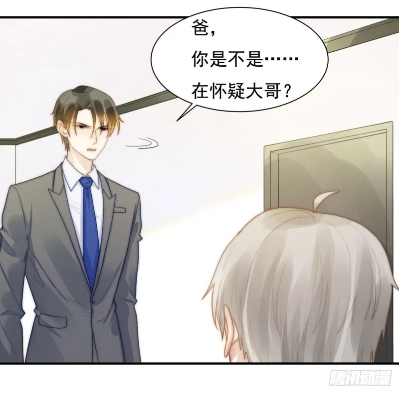 133 宋家失窃 第17页
