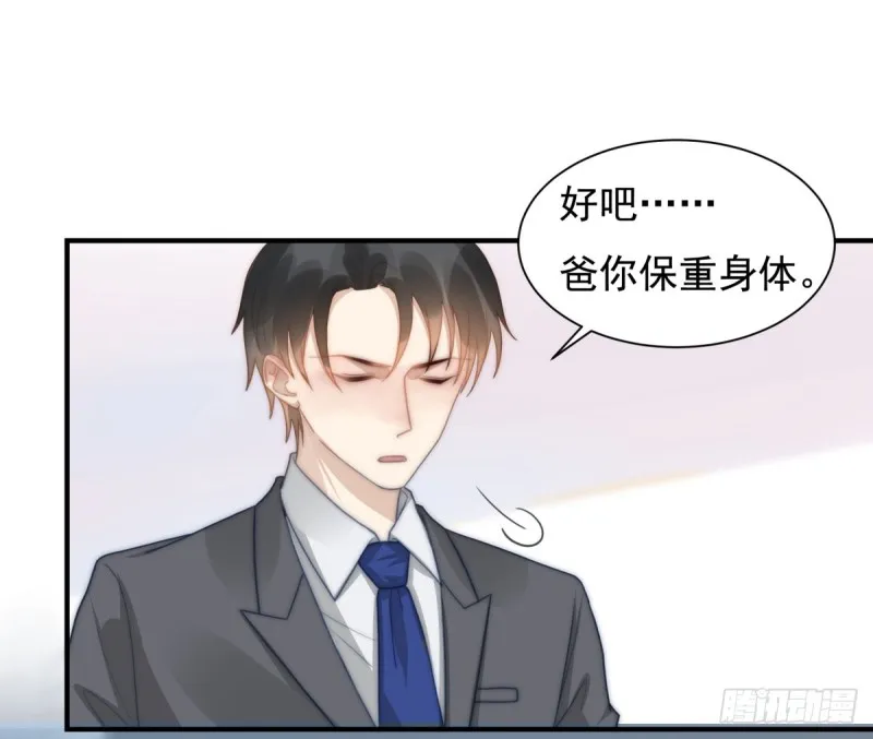 133 宋家失窃 第20页