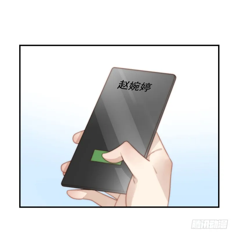133 宋家失窃 第24页
