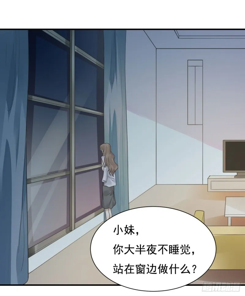 134 赵婉婷的秘密 第22页