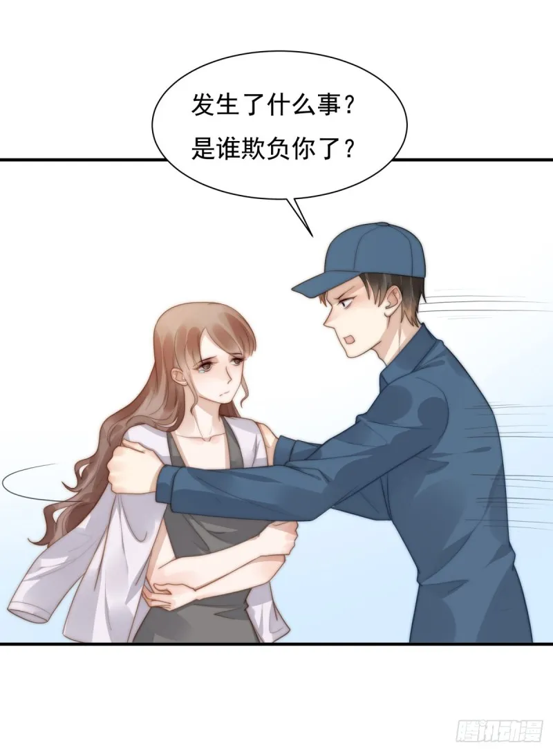 134 赵婉婷的秘密 第24页